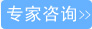 在线咨询
